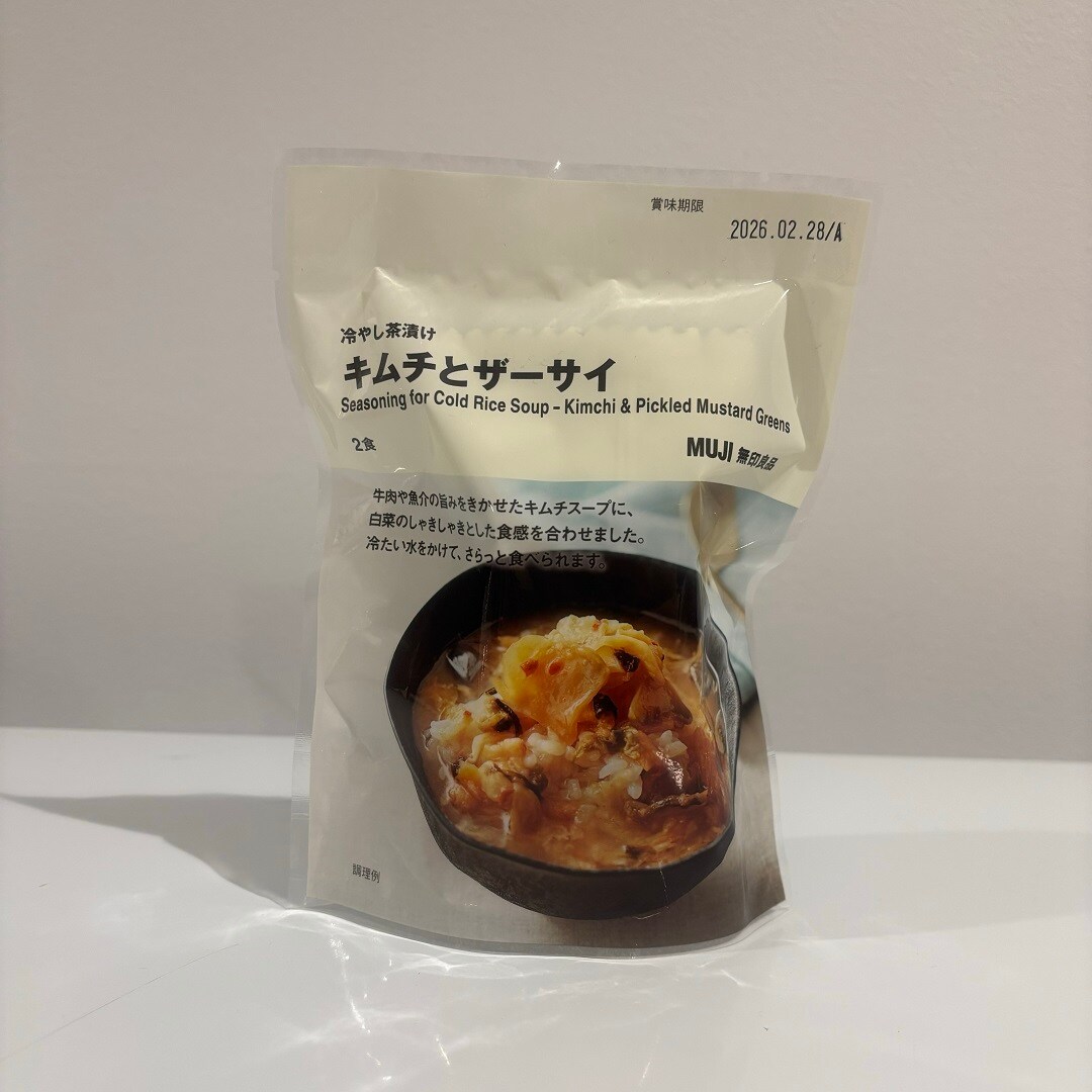 【リブ住吉】お茶漬けで涼もう