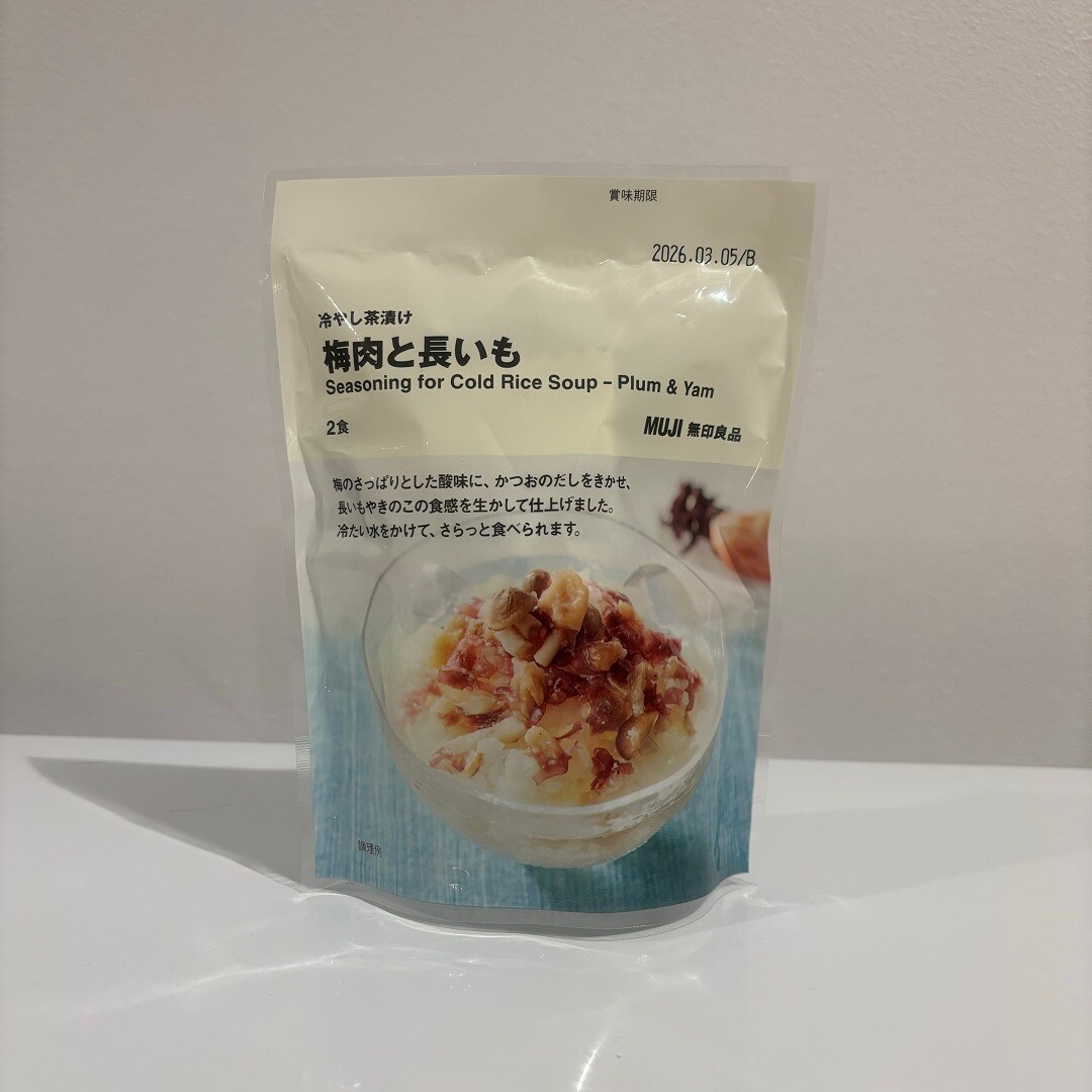 【リブ住吉】お茶漬けで涼もう