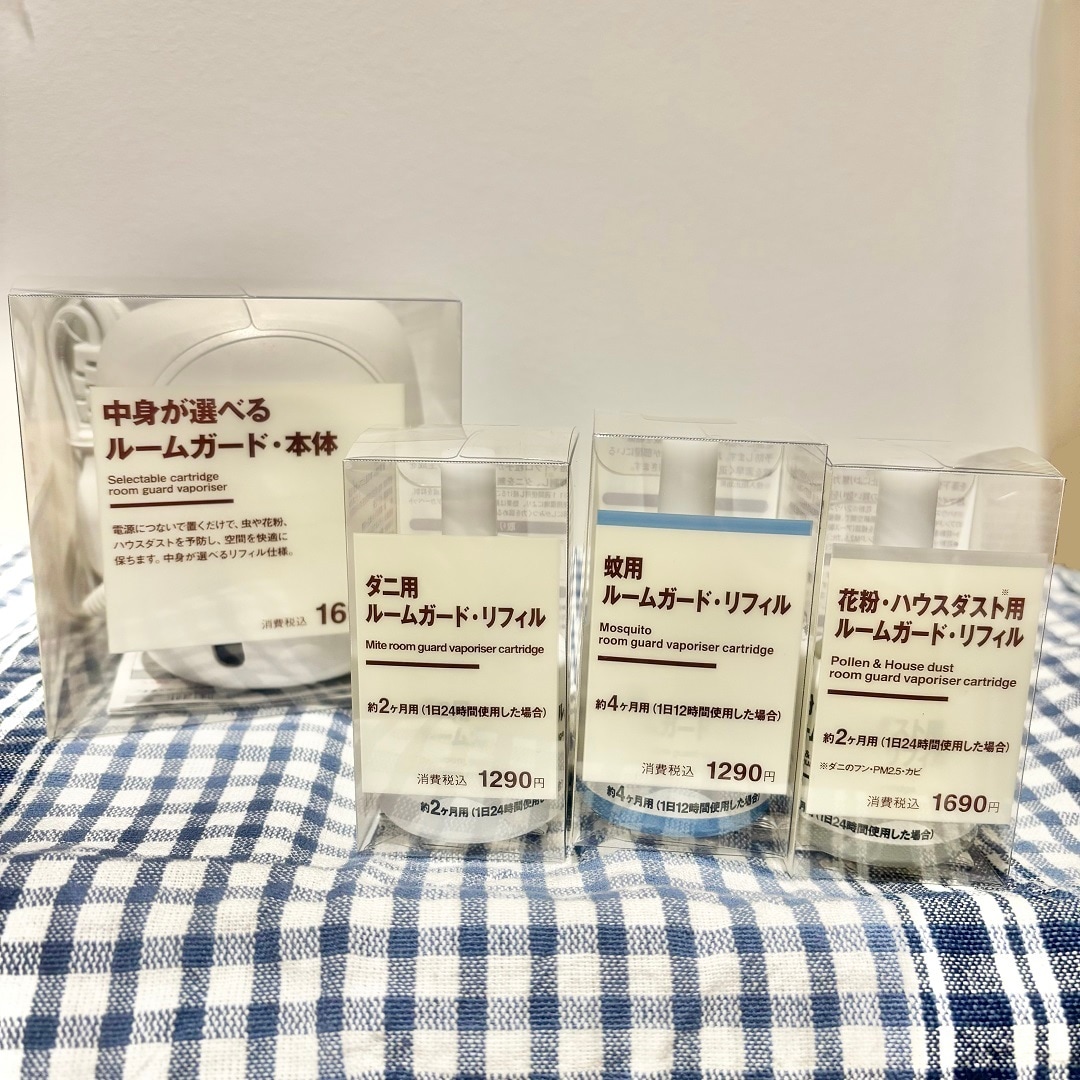 【リブ住吉】虫よけグッズで快適な夏をすごしませんか