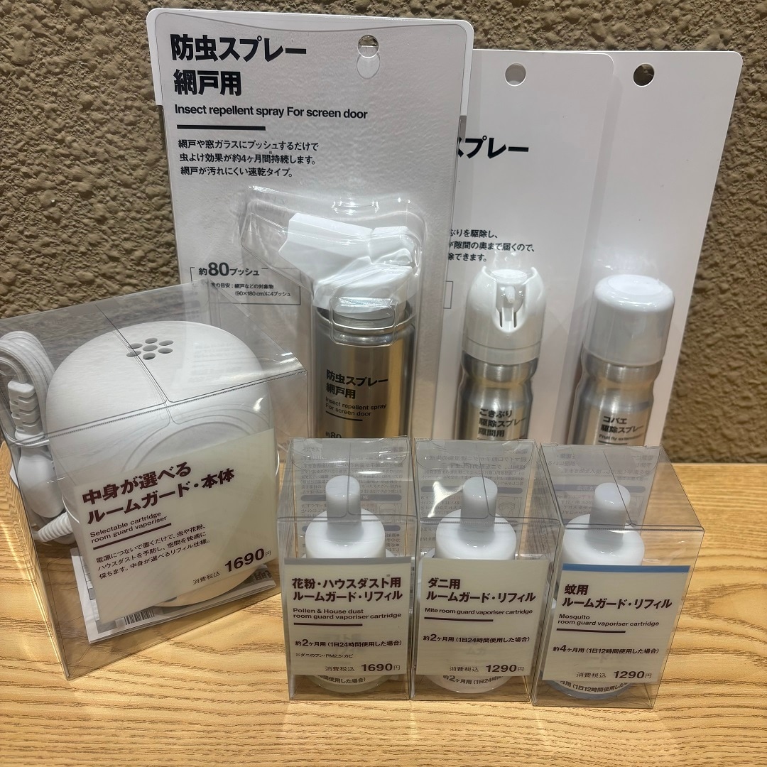 【リブ住吉】虫よけグッズで快適な夏をすごしませんか