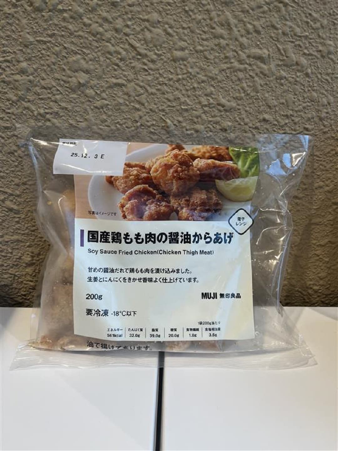 【無印良品リブ住吉】レンジで簡単、しっかり満足！無印の夏の冷凍グルメ