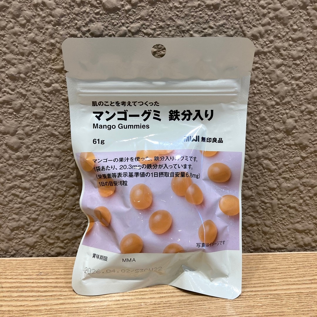 【リブ住吉】グミで栄養補給ができるんです