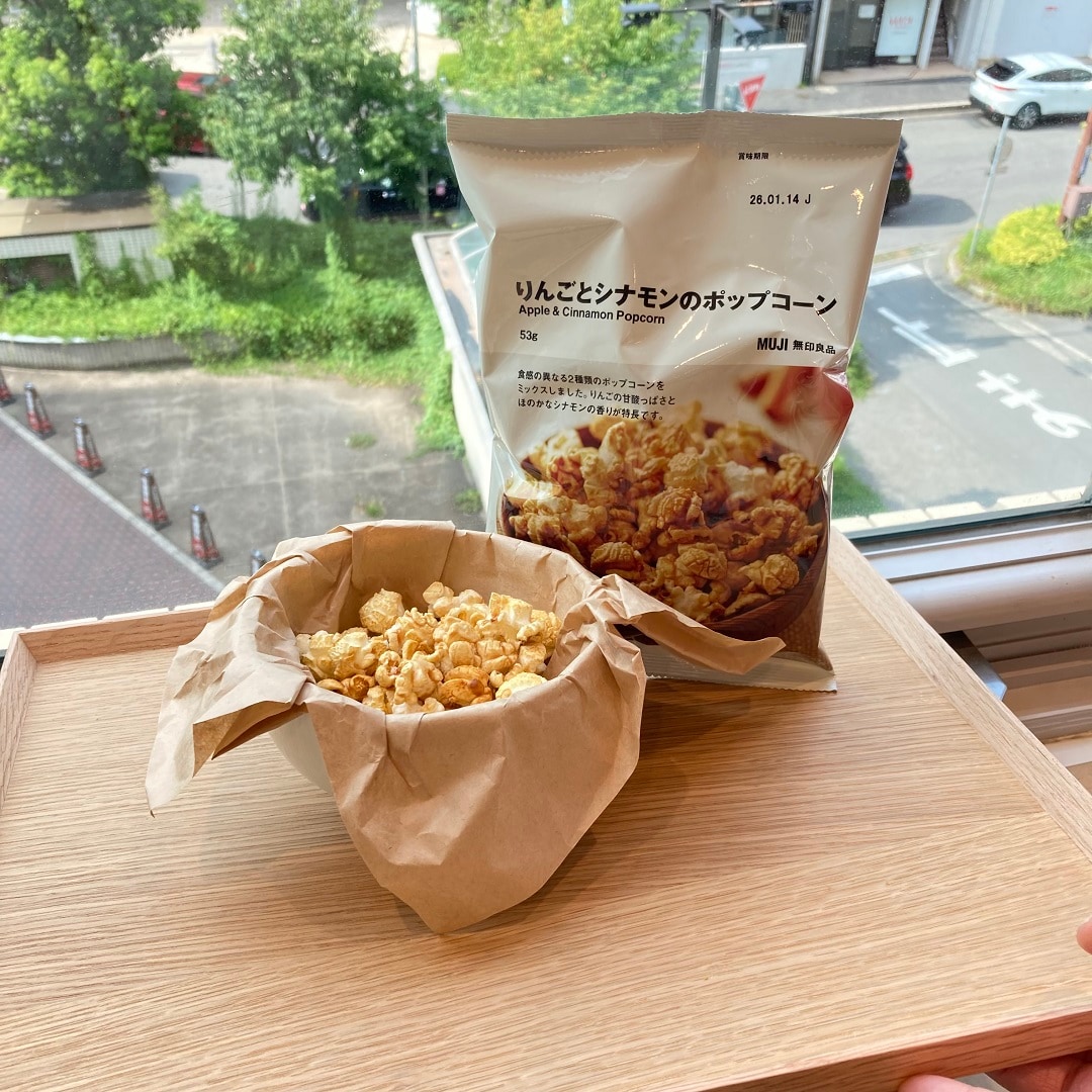 【リブ住吉】秋を感じる新商品