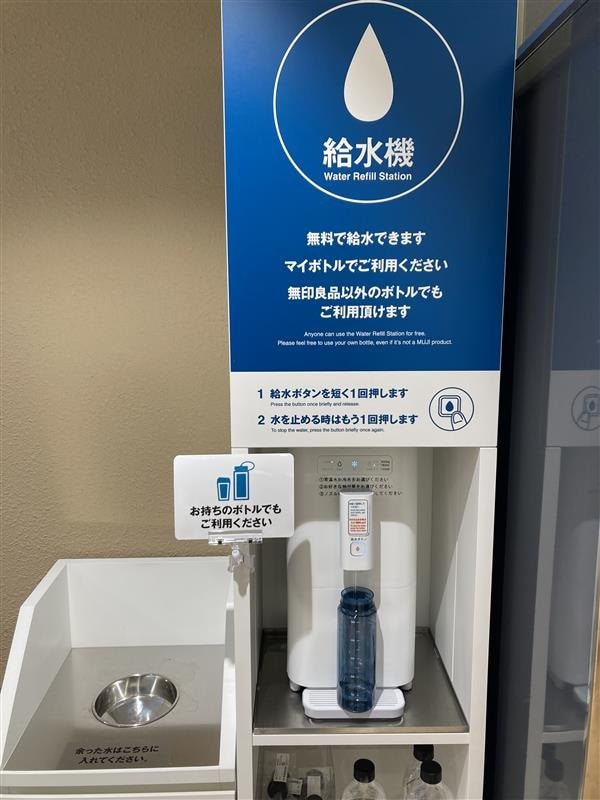 【リブ住吉】まだ暑い日々のための、持ち運び便利なドリンクボトル
