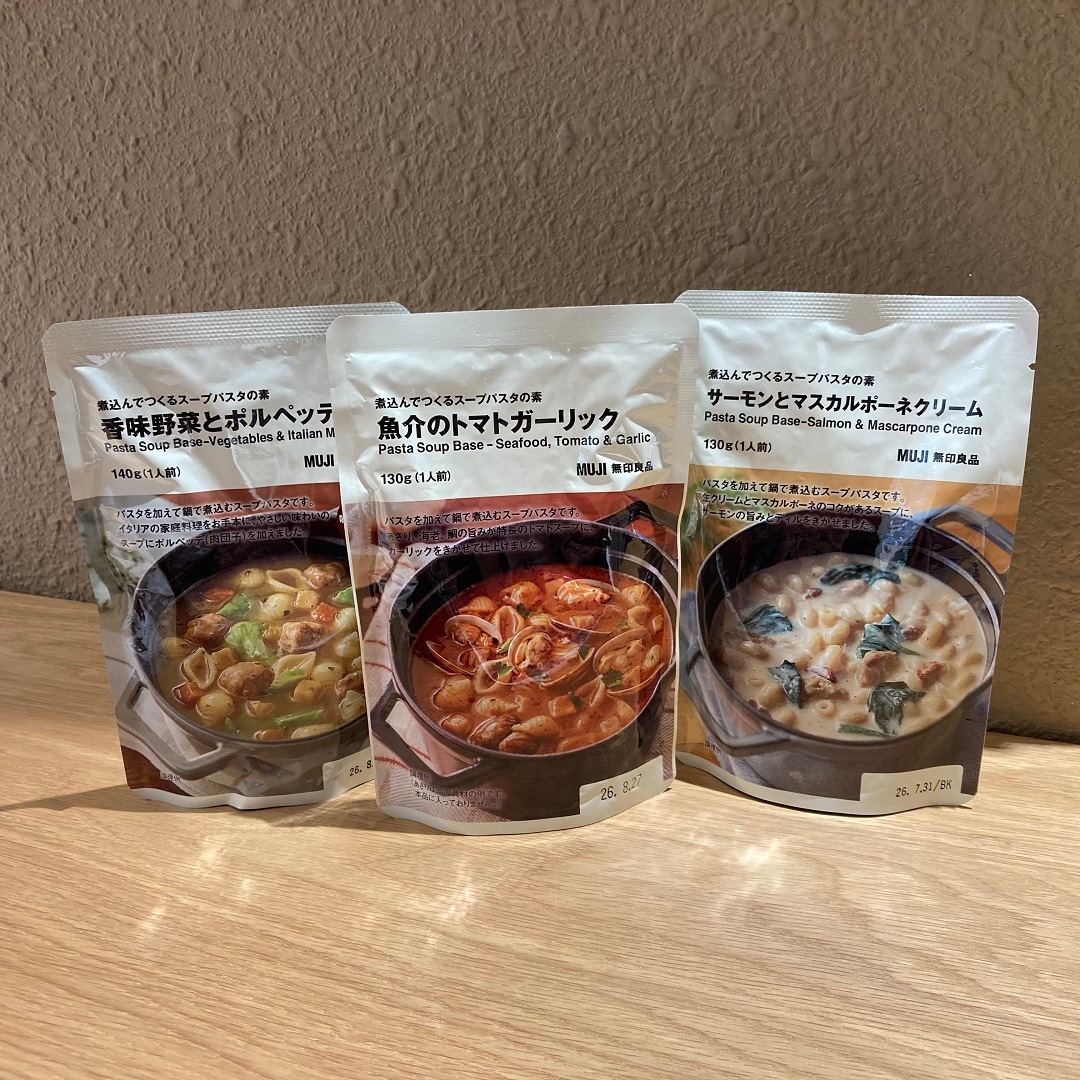 【リブ住吉】いつものパスタをごちそうに
