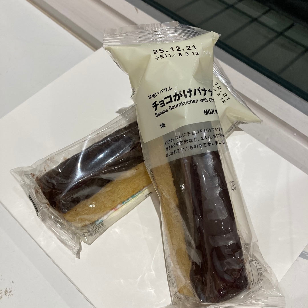 【リブ住吉】 ​新発売 バウム×チョコ。風味豊かな4種の味わいが登場