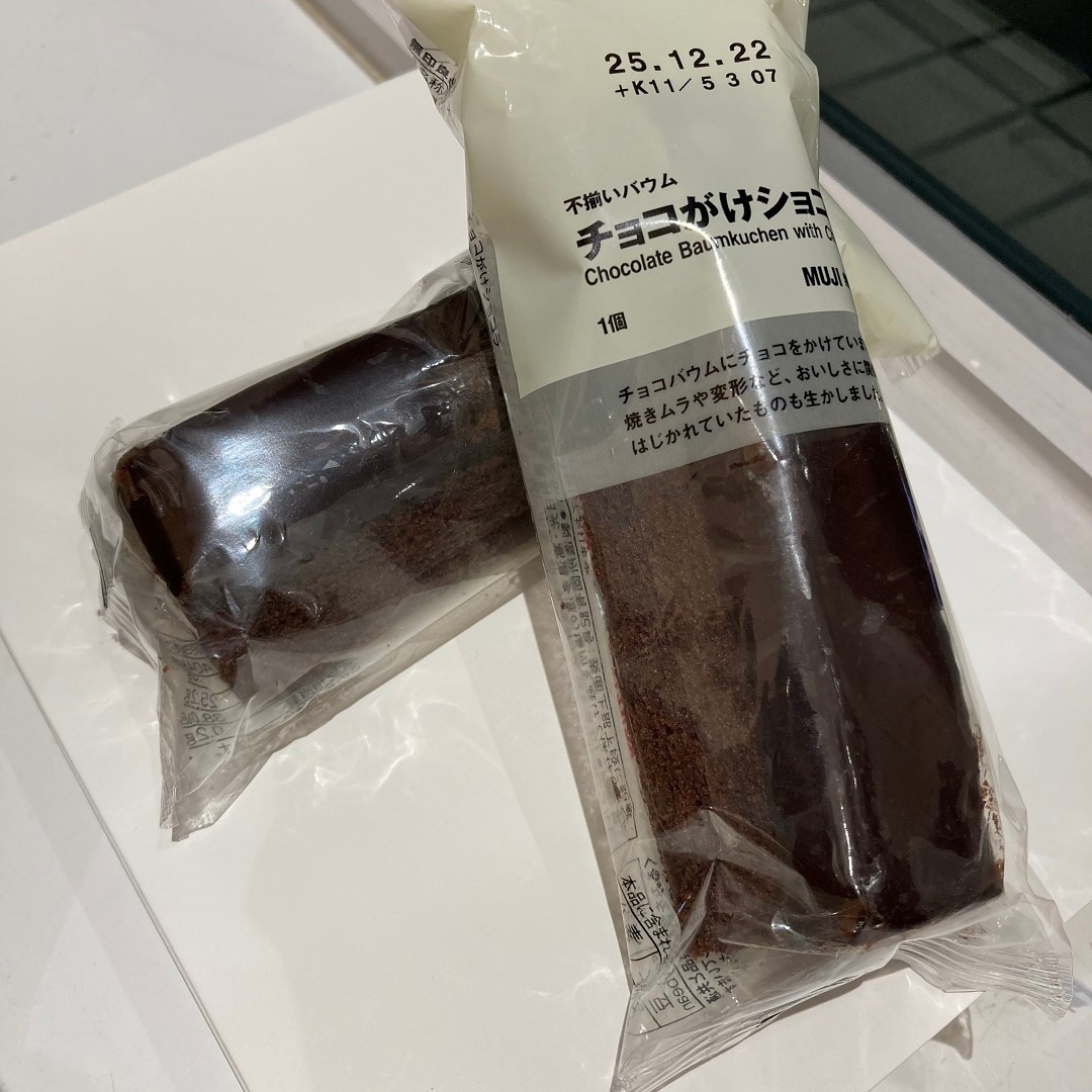 【リブ住吉】 ​新発売 バウム×チョコ。風味豊かな4種の味わいが登場