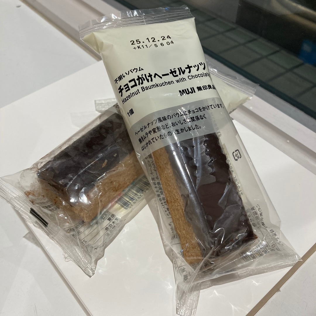 【リブ住吉】 ​新発売 バウム×チョコ。風味豊かな4種の味わいが登場