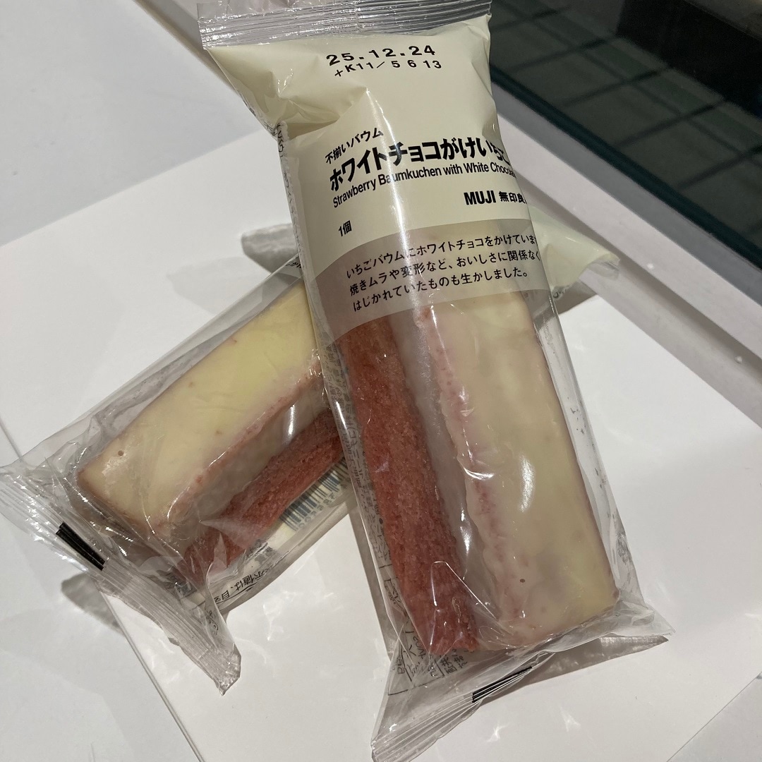 【リブ住吉】 ​新発売 バウム×チョコ。風味豊かな4種の味わいが登場