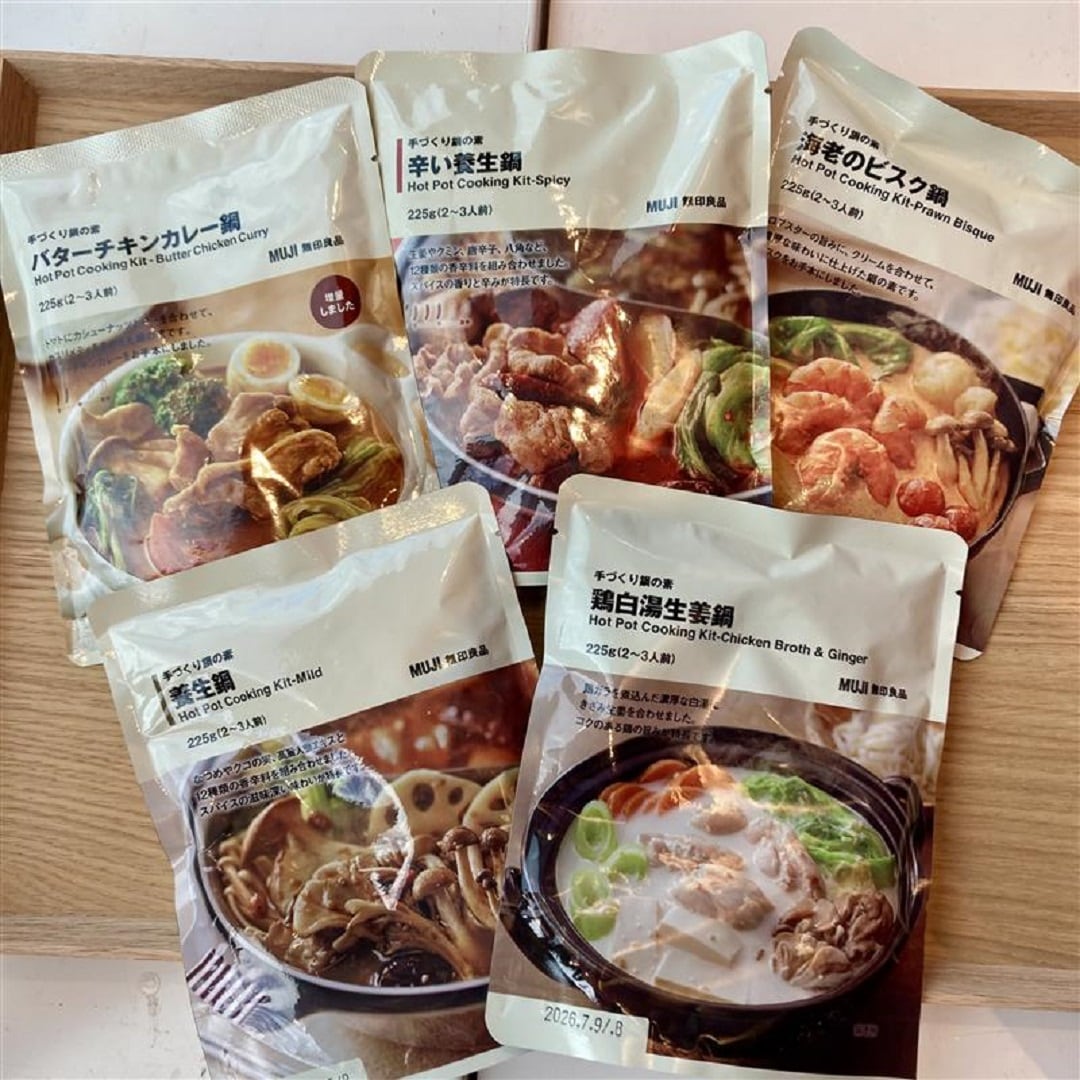 【リブ住吉】寒くなる季節にピッタリのお鍋セット