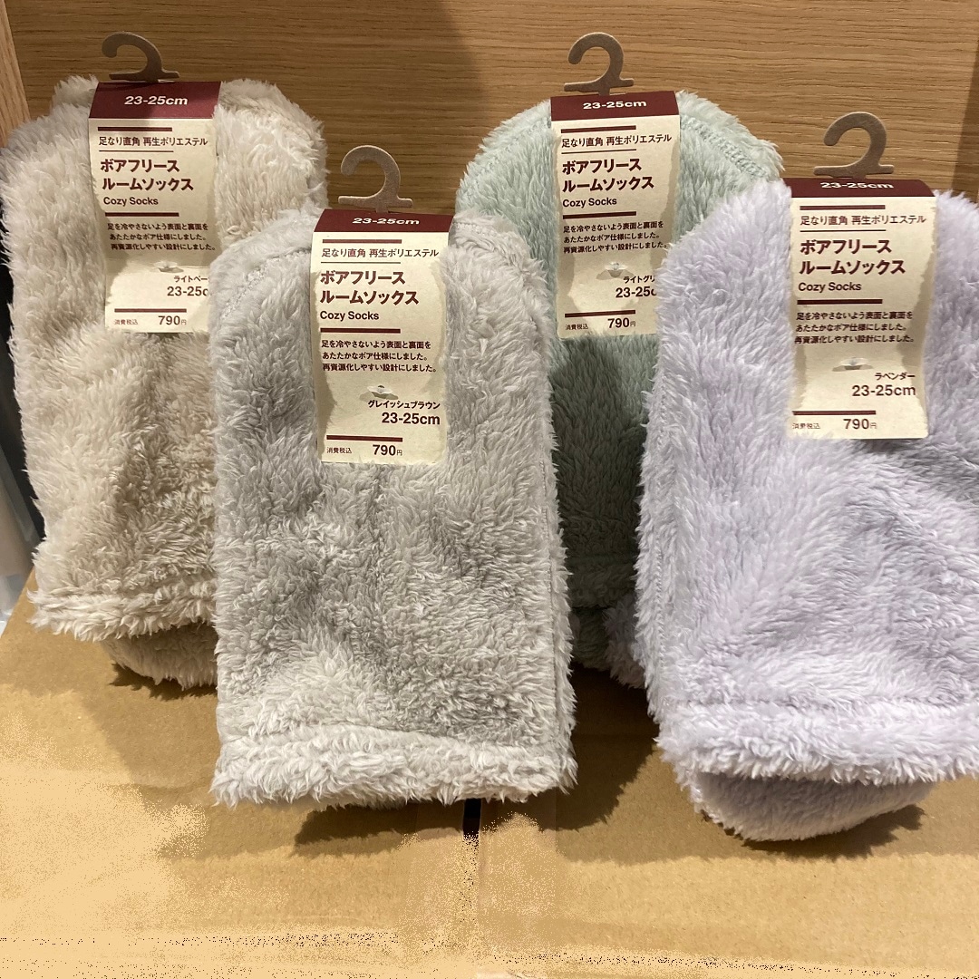 【リブ住吉】足元の冷たさはこれで解決！