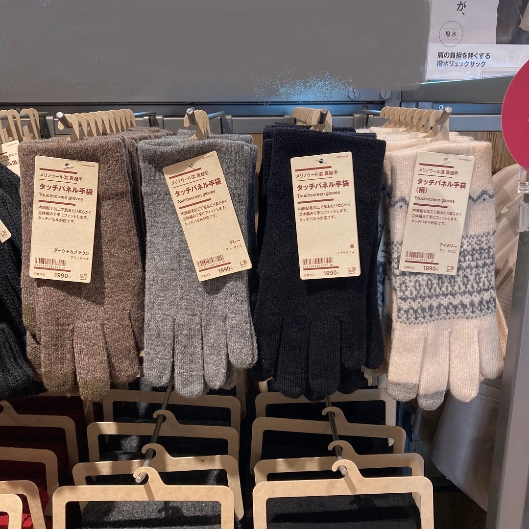 【リブ住吉】暖かい冬のご準備を。