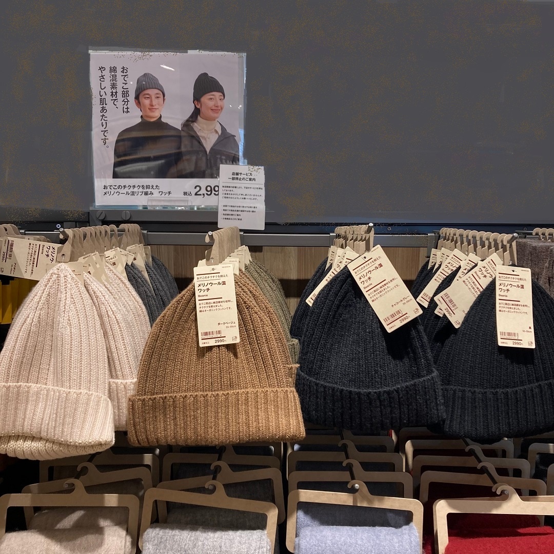 【リブ住吉】暖かい冬のご準備を。