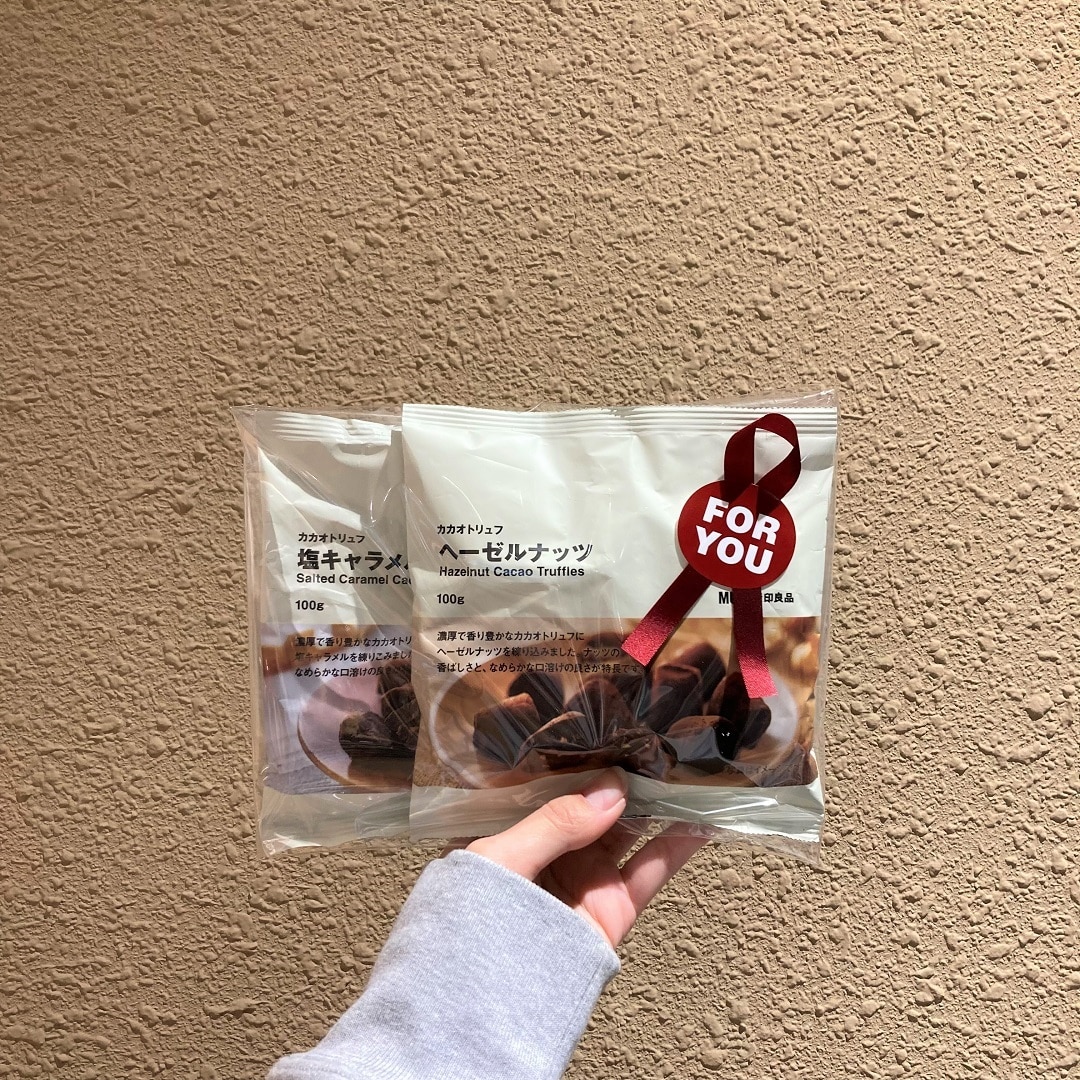 カカオトリュフのギフト画像