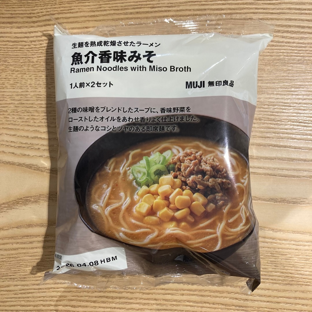 【リブ住吉】罪悪感なしのラーメンが、毎日を支える「おうち麺」に。