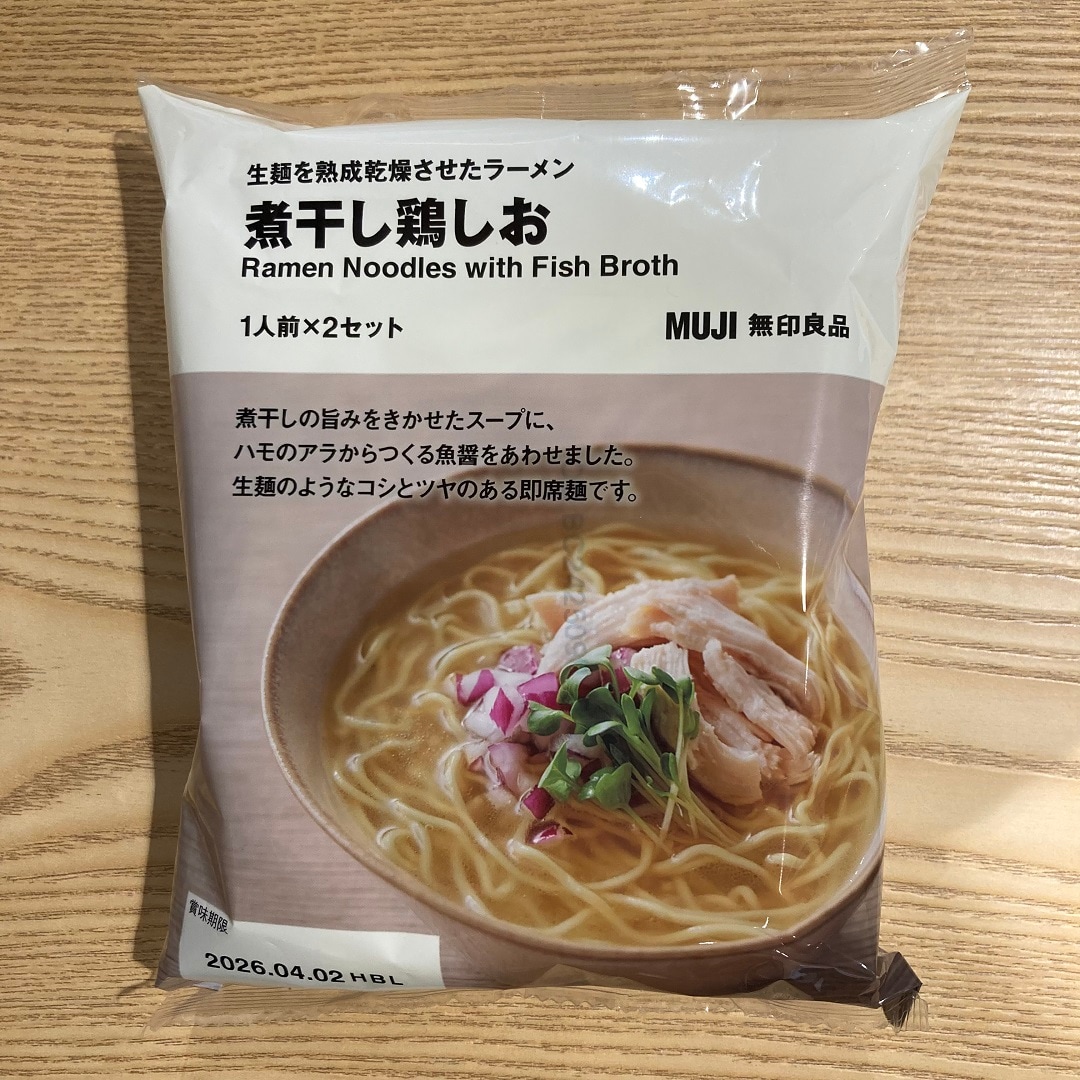 【リブ住吉】罪悪感なしのラーメンが、毎日を支える「おうち麺」に。