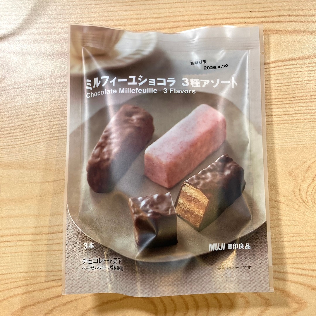 【リブ住吉】いろんなチョコレート菓子が発売されました