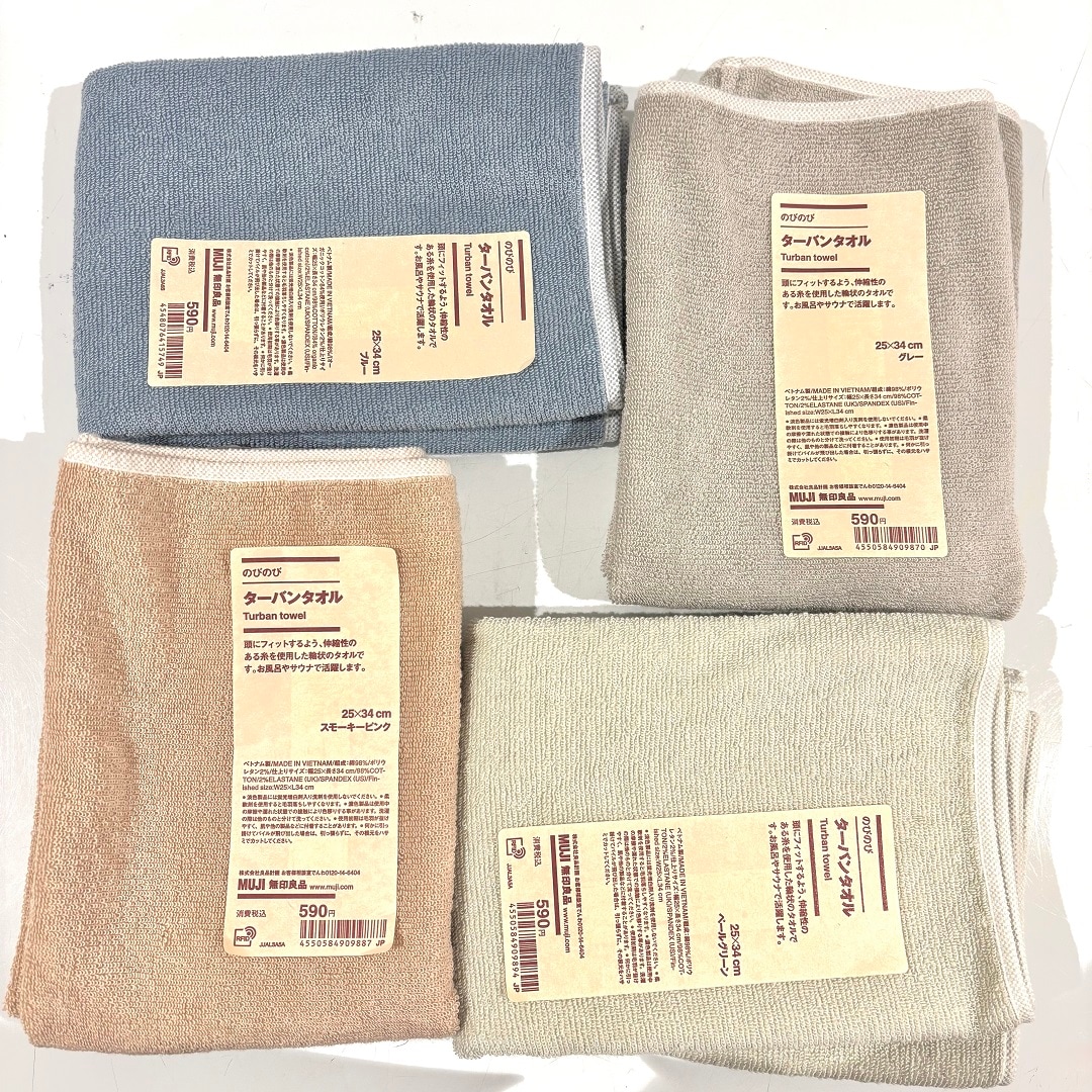 【リブ住吉】お風呂＆サウナ好きさん必見！『のびのびターバンタオル』