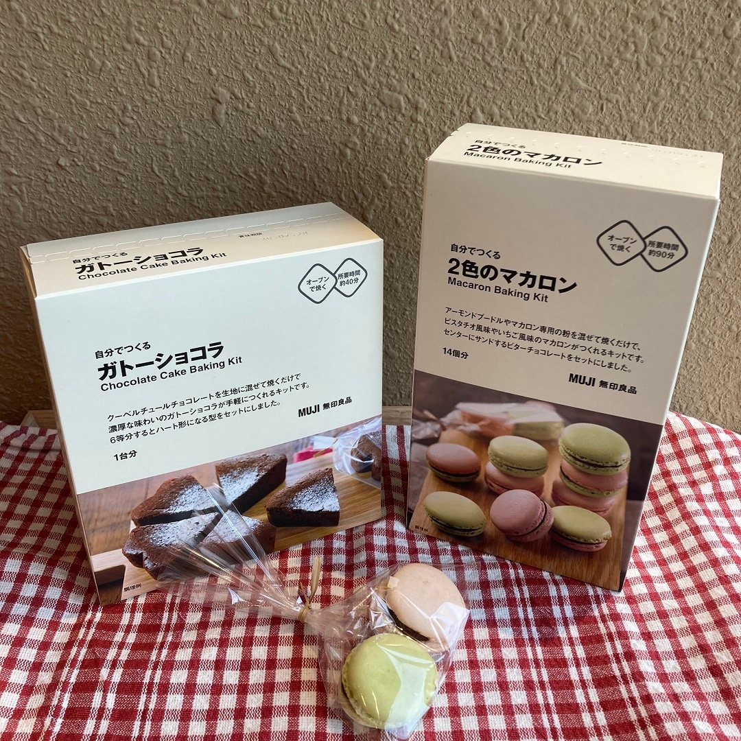 【リブ住吉】自分でつくるシリーズ