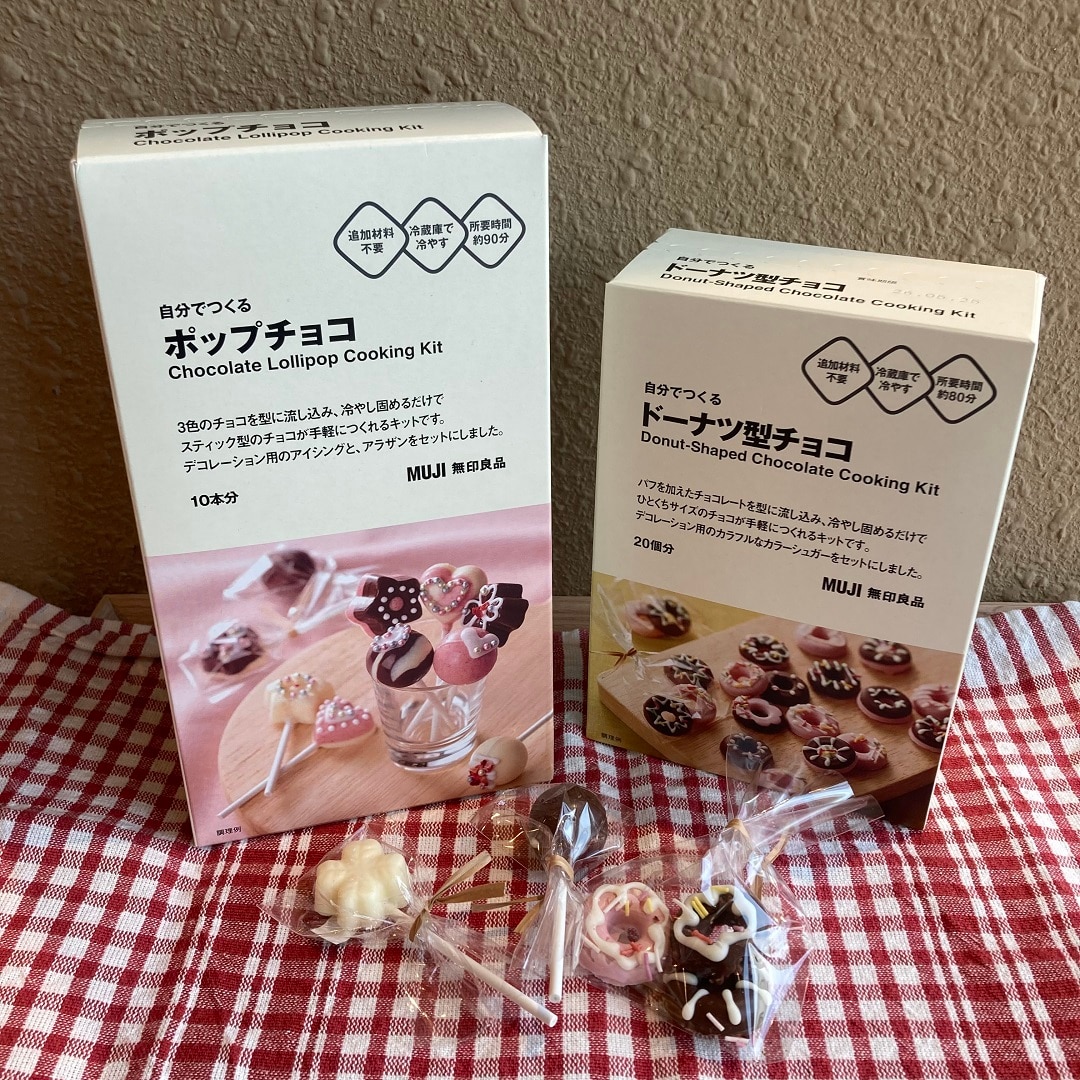 【リブ住吉】自分でつくるシリーズ