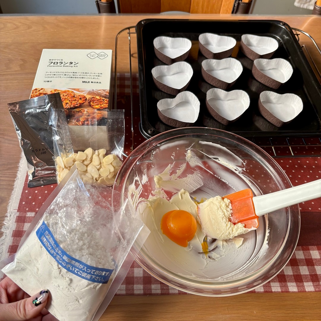 手作りキット『フロランタン』を作ってみました