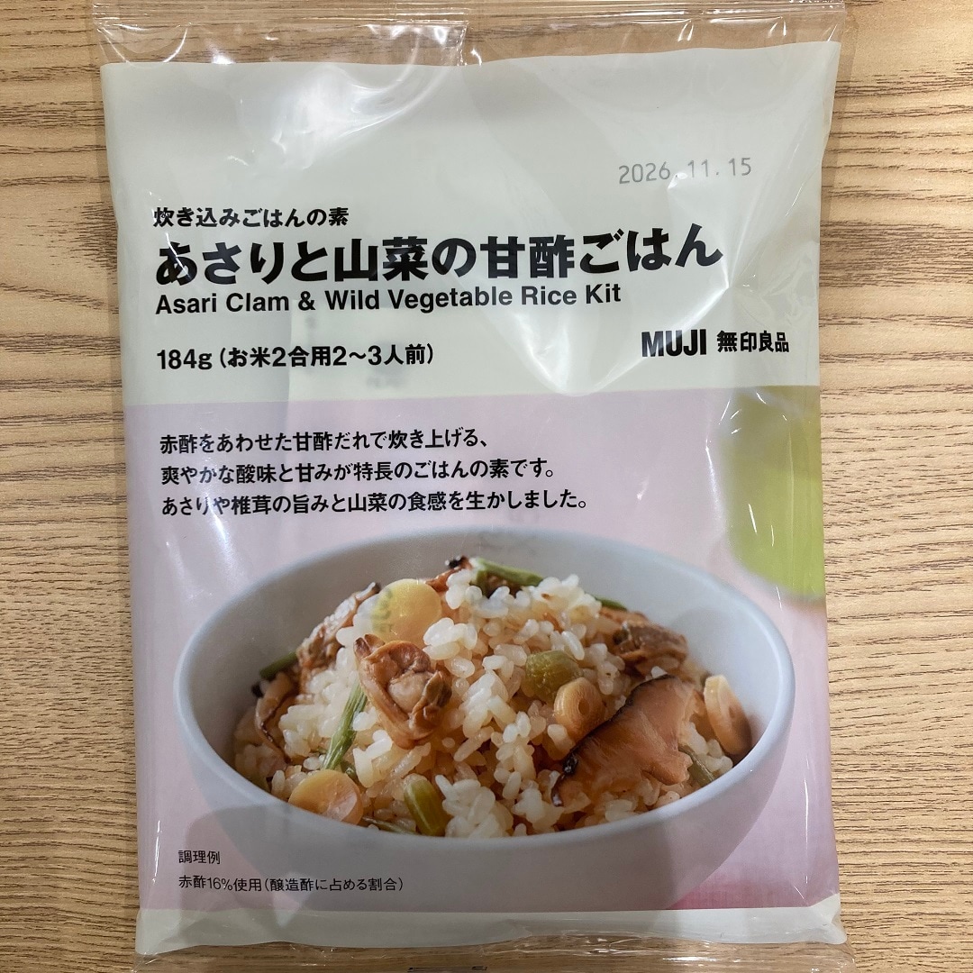 【リブ住吉】春を炊き込む、4つの味。