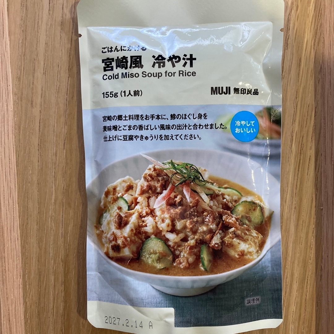 【リブ住吉】冷やしてかけるだけ。一杯で涼む、夏の本格ごはん