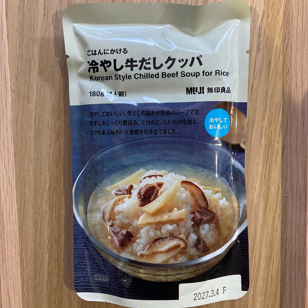 【リブ住吉】冷やしてかけるだけ。一杯で涼む、夏の本格ごはん
