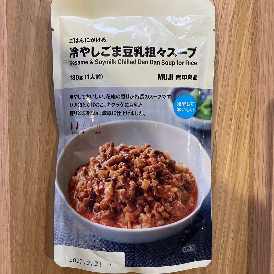 【リブ住吉】冷やしてかけるだけ。一杯で涼む、夏の本格ごはん