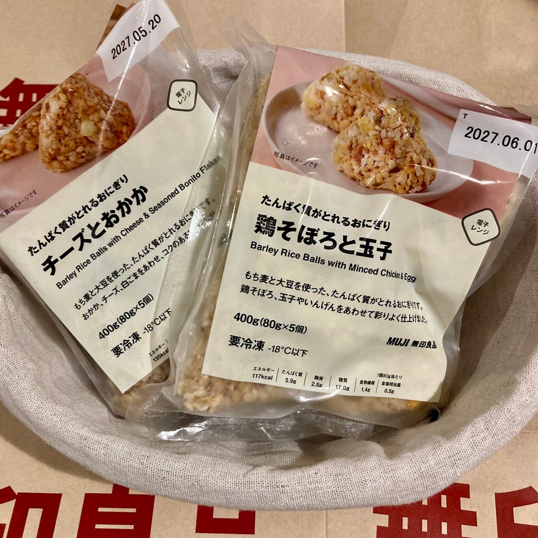 【リブ住吉】新発売の健康おにぎりはいかがでしょうか。 