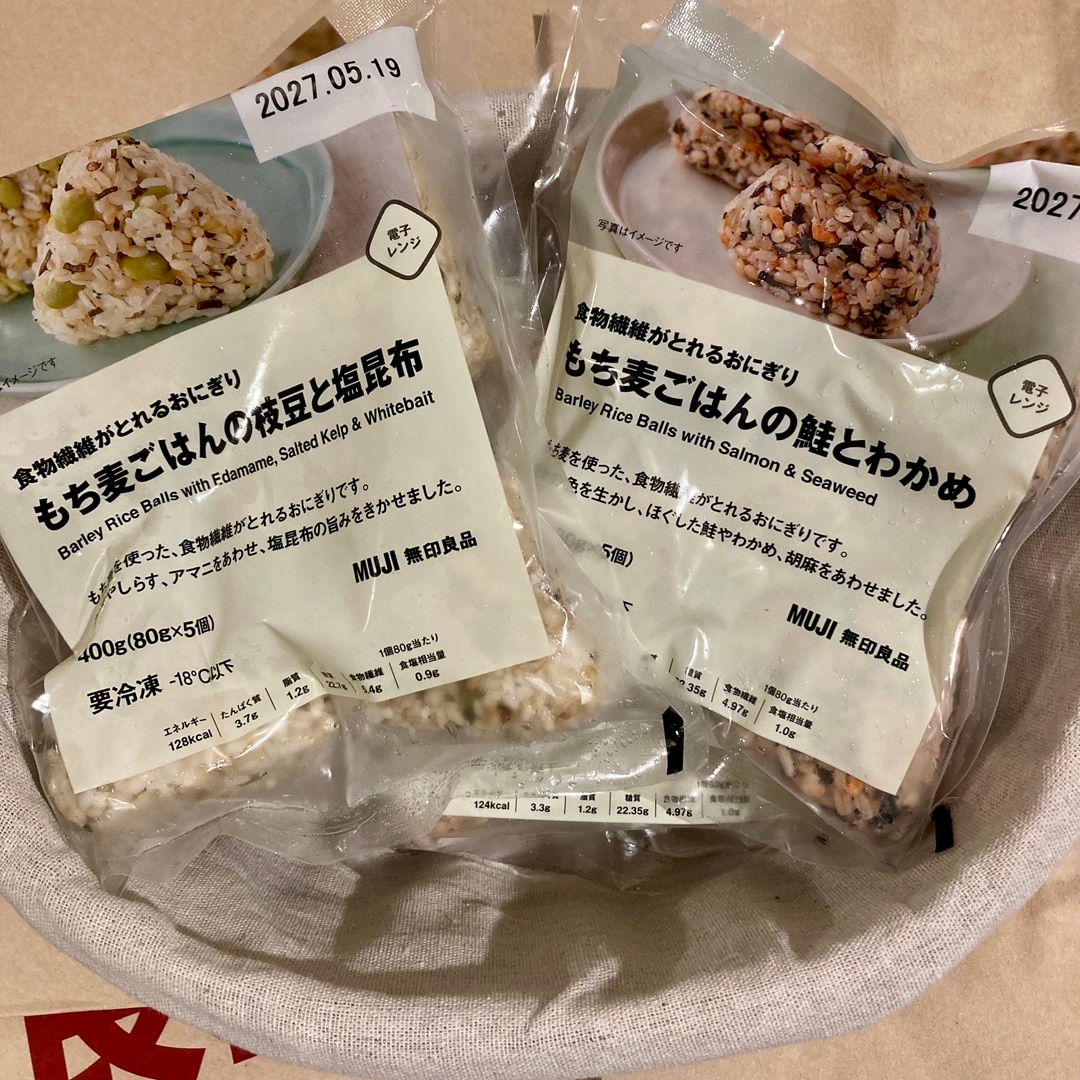 【リブ住吉】新発売の健康おにぎりはいかがでしょうか。 