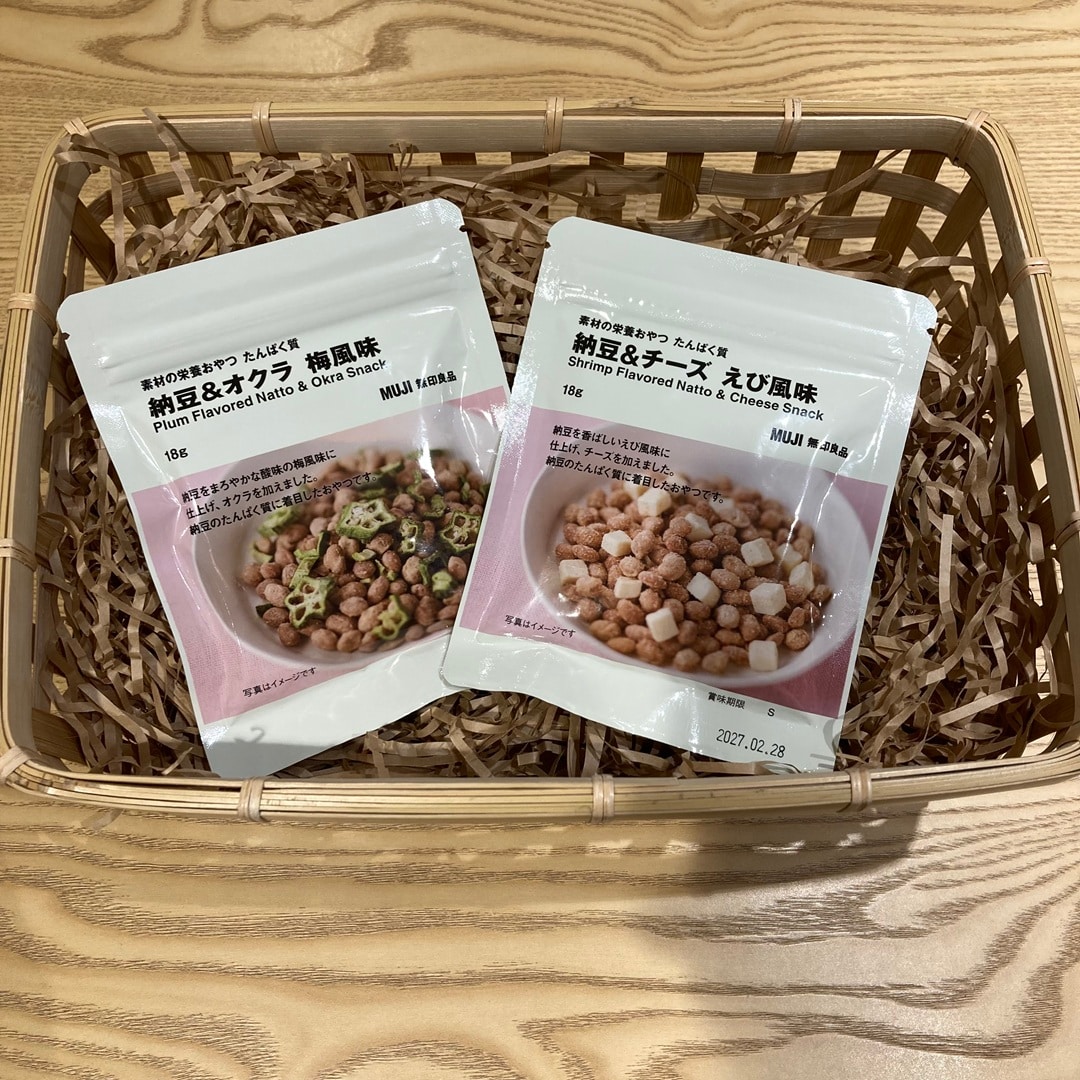 【リブ住吉】手軽においしく栄養補給。「素材の栄養おやつ」が新登場。_BM25GW