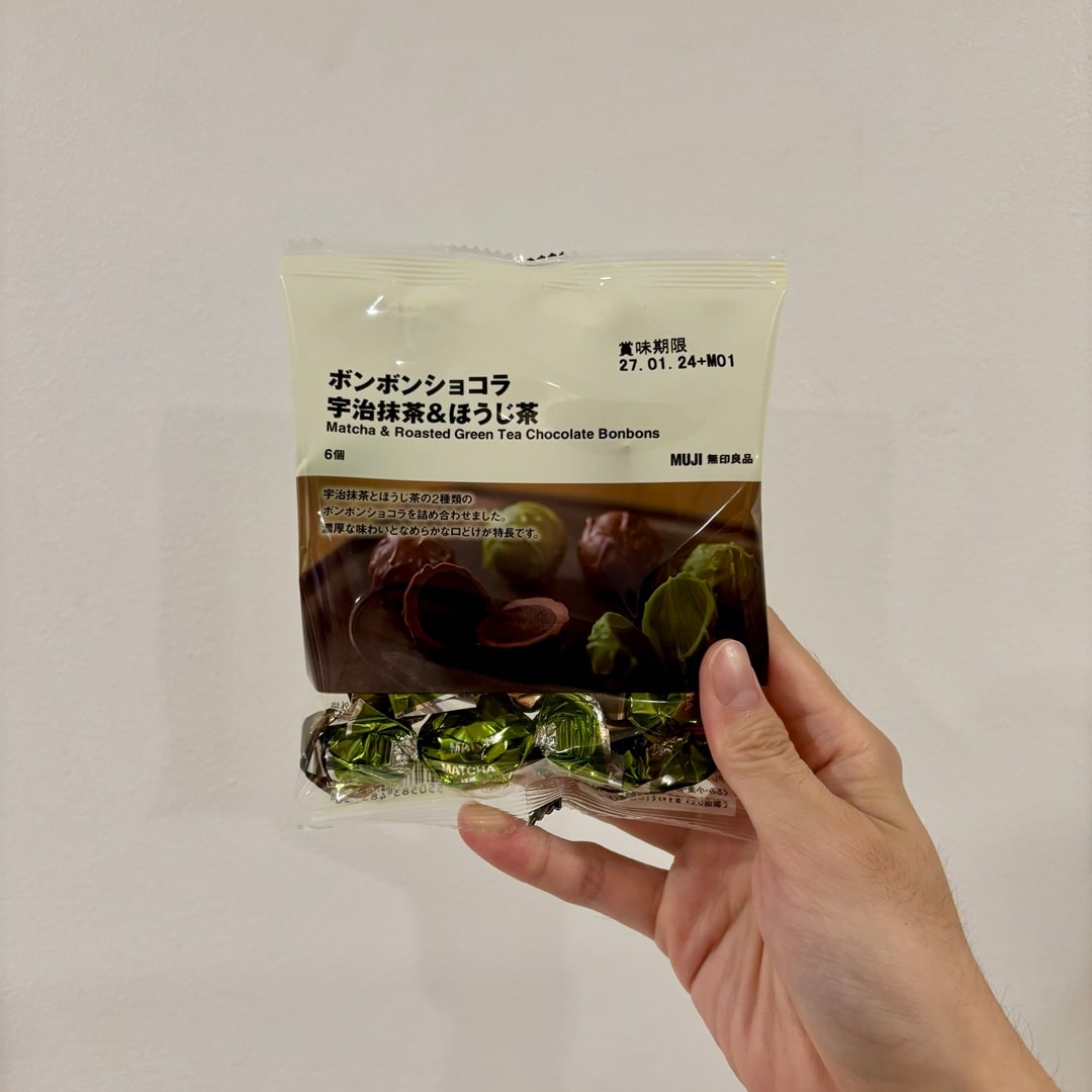 【リブ住吉】10月新商品のボンボンショコラはいかがでしょうか。_3Sh5EF