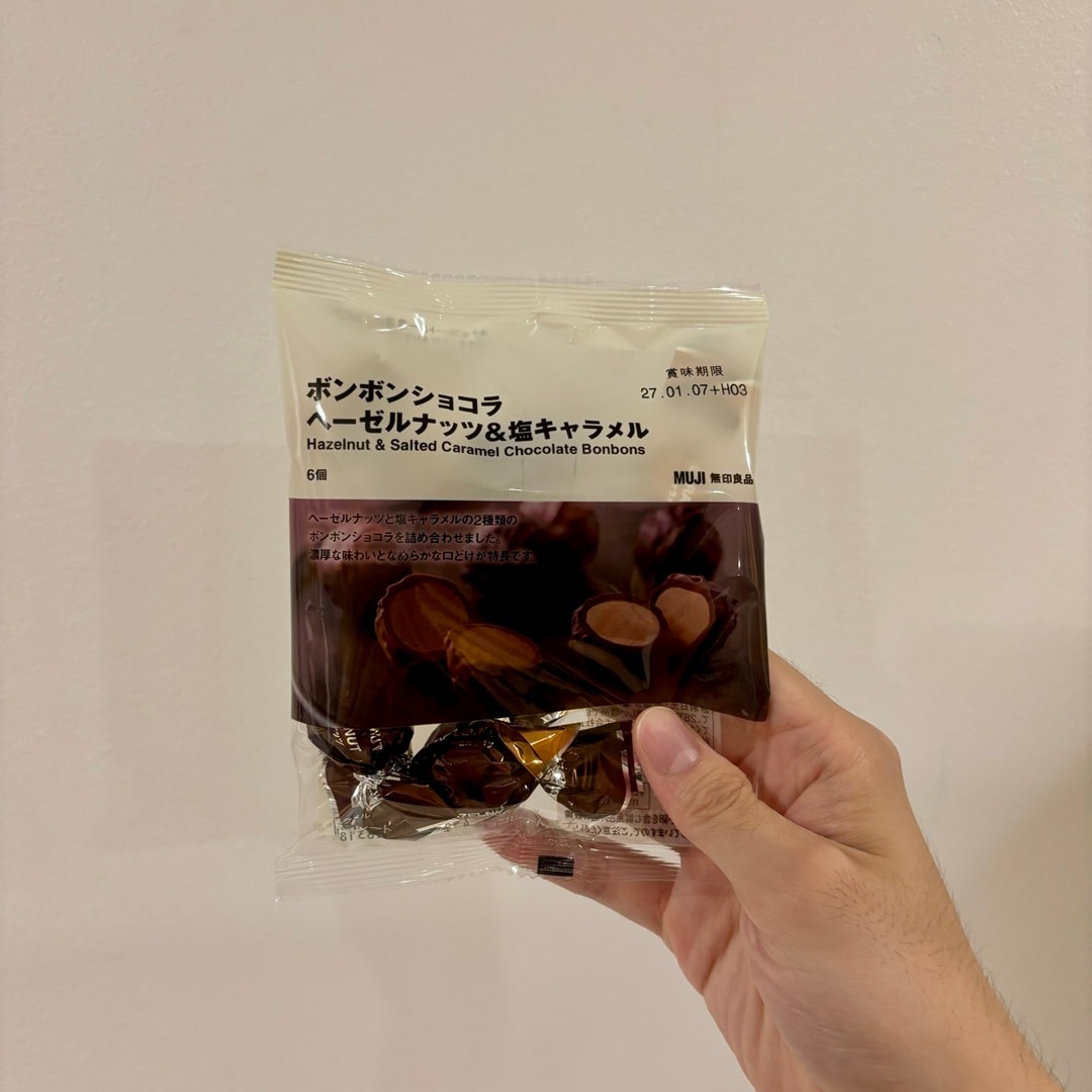 【リブ住吉】10月新商品のボンボンショコラはいかがでしょうか。