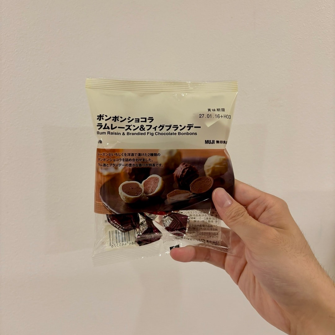 【リブ住吉】10月新商品のボンボンショコラはいかがでしょうか。