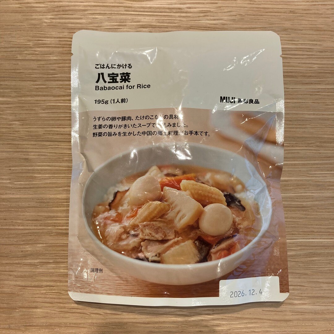 【リブ住吉】下準備いらずで具だくさんの八宝菜を。