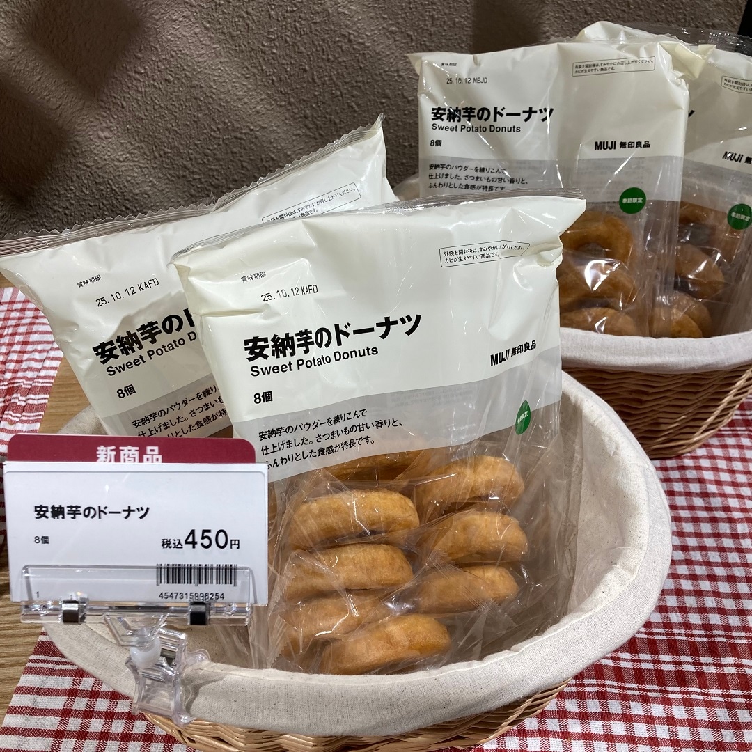 【ブルメール舞多聞】