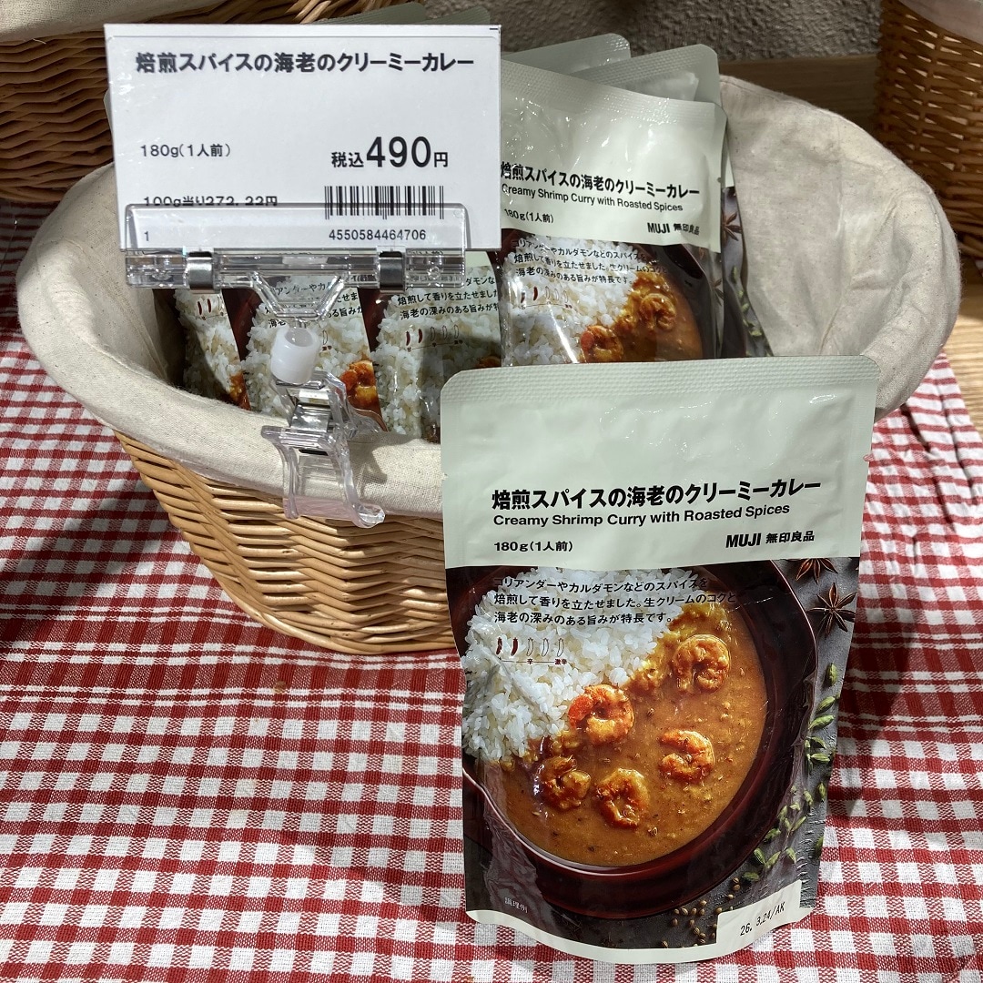 【ブルメール舞多聞】