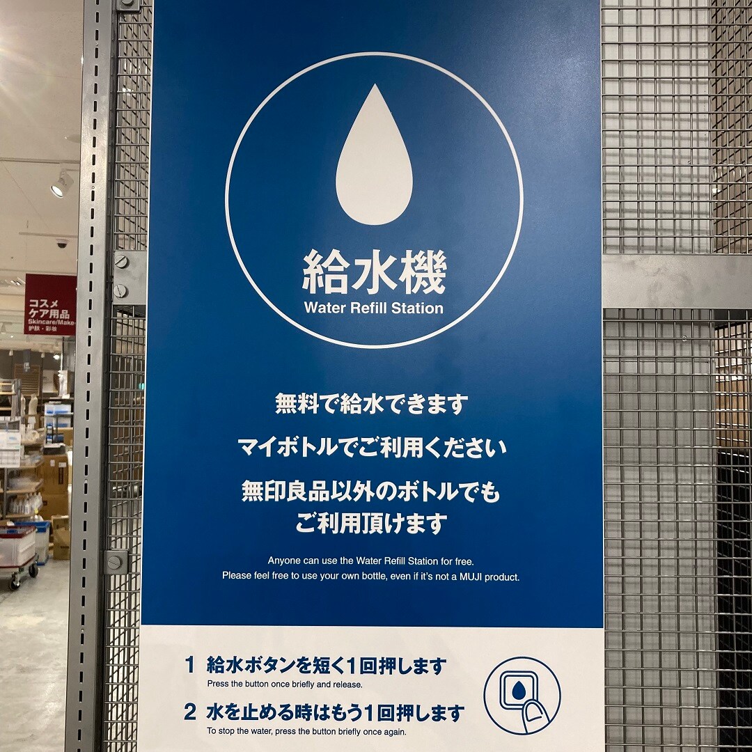 【ブルメール舞多聞】
