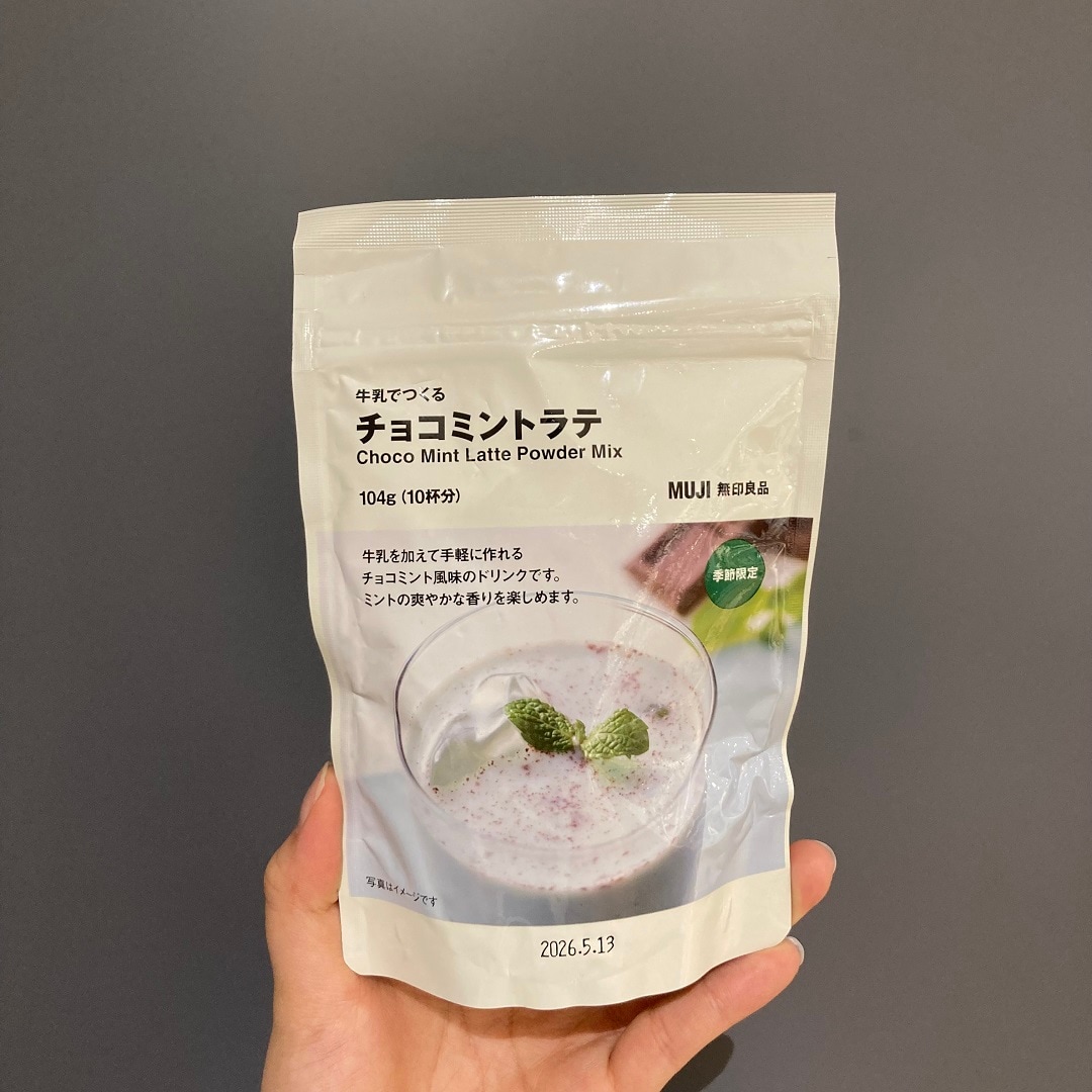 【ブルメール舞多聞】