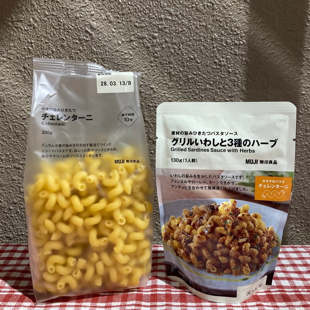 【ブルメール舞多聞】