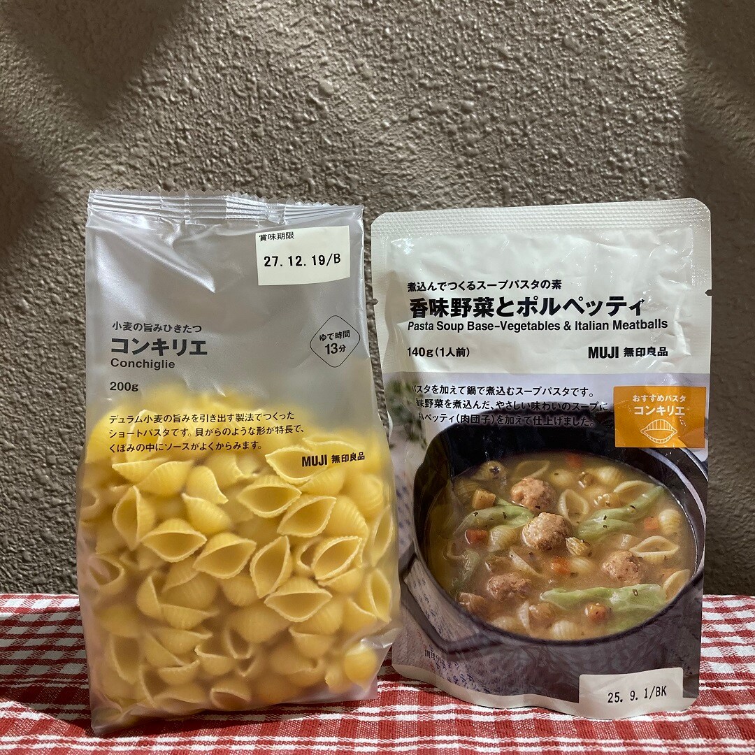 【ブルメール舞多聞】