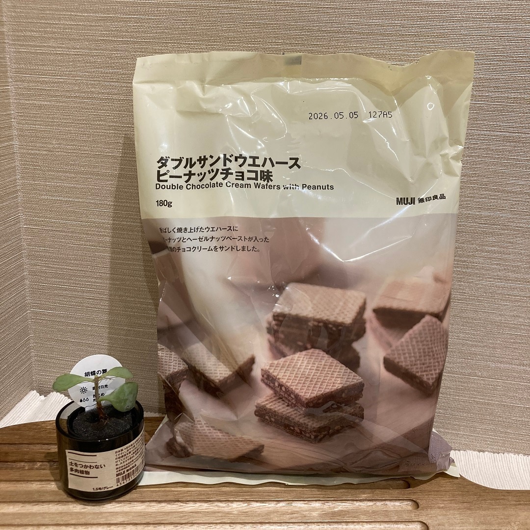 【ブルメール舞多聞】