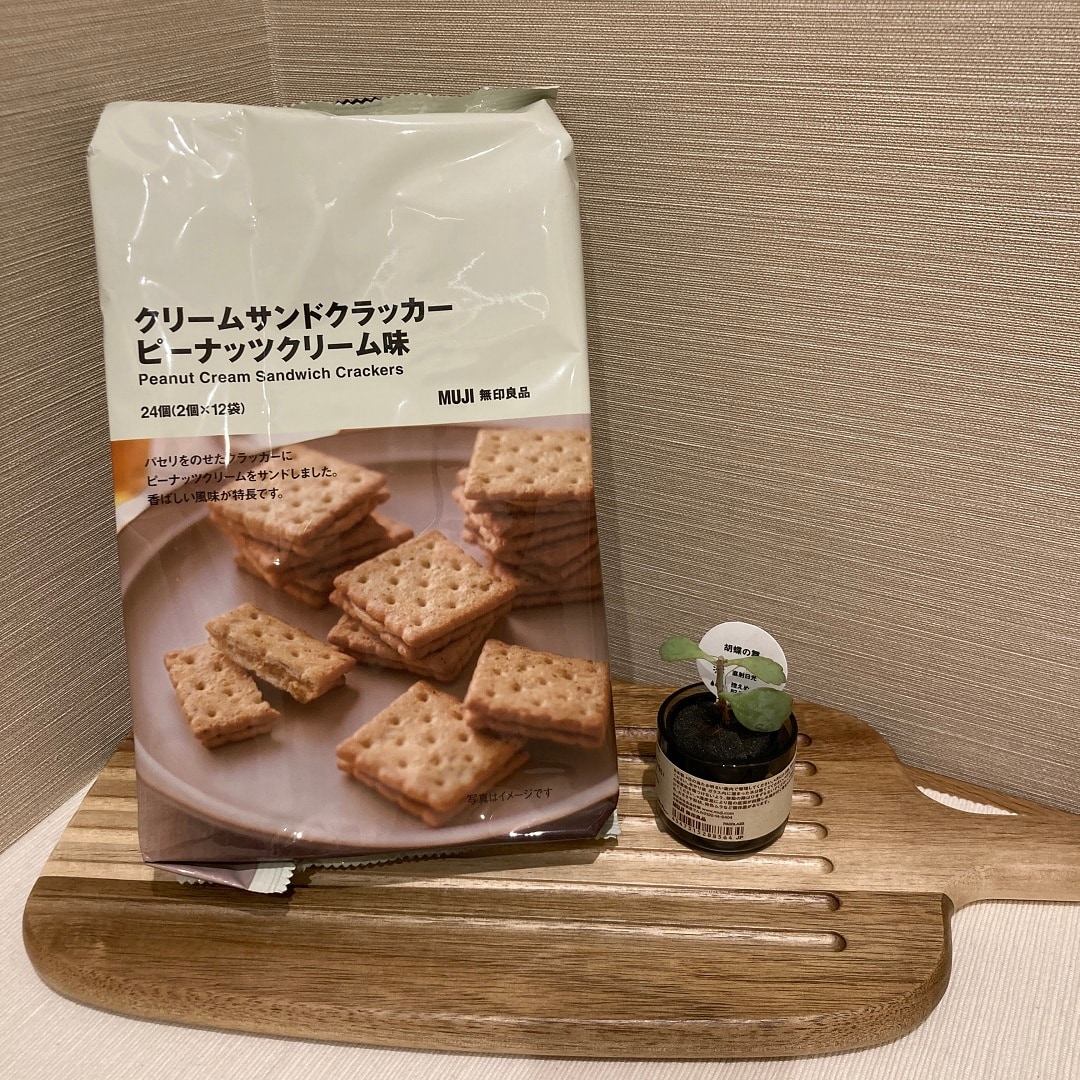 【ブルメール舞多聞】