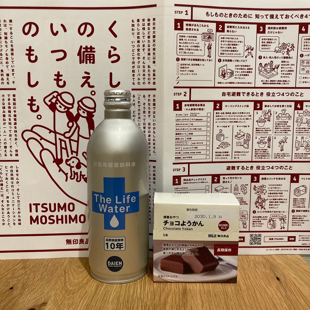 【ブルメール舞多聞】