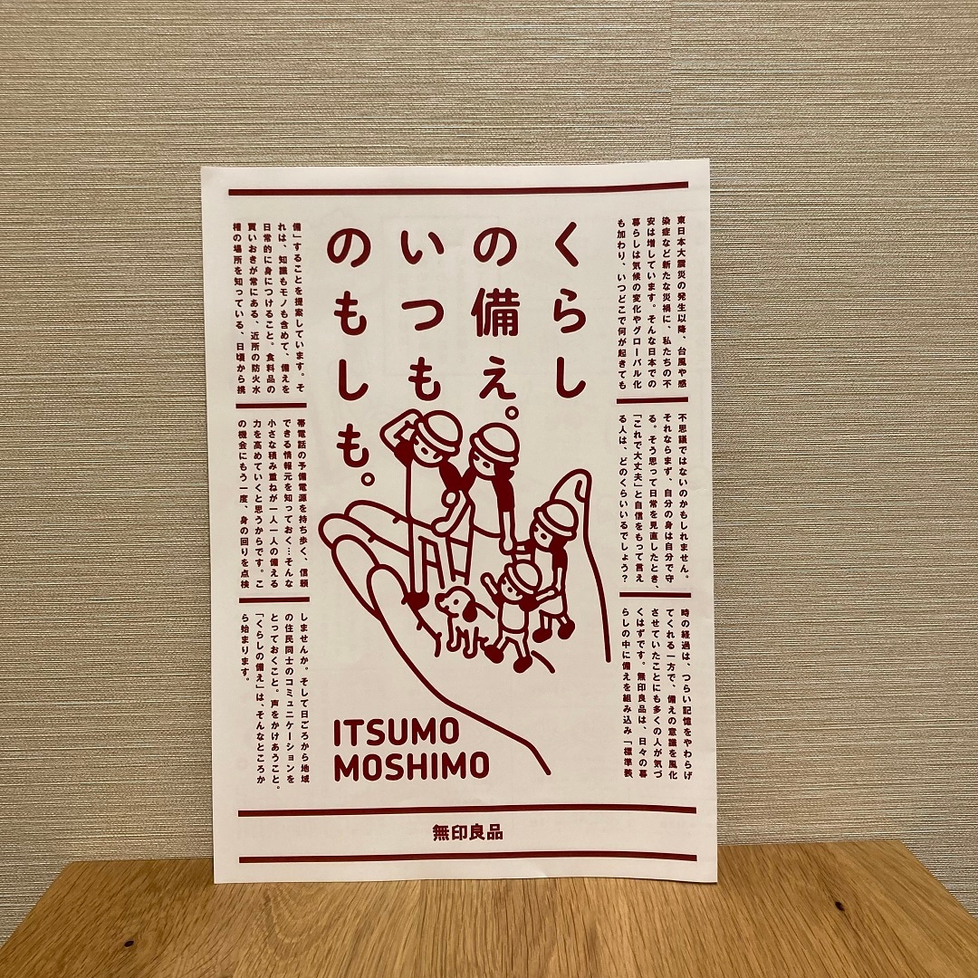 【ブルメール舞多聞】