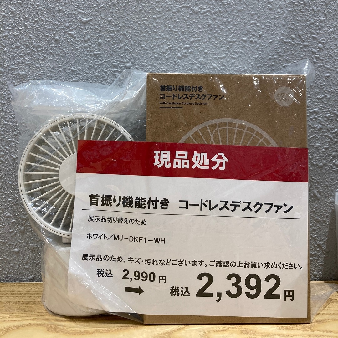 【ブルメール舞多聞】