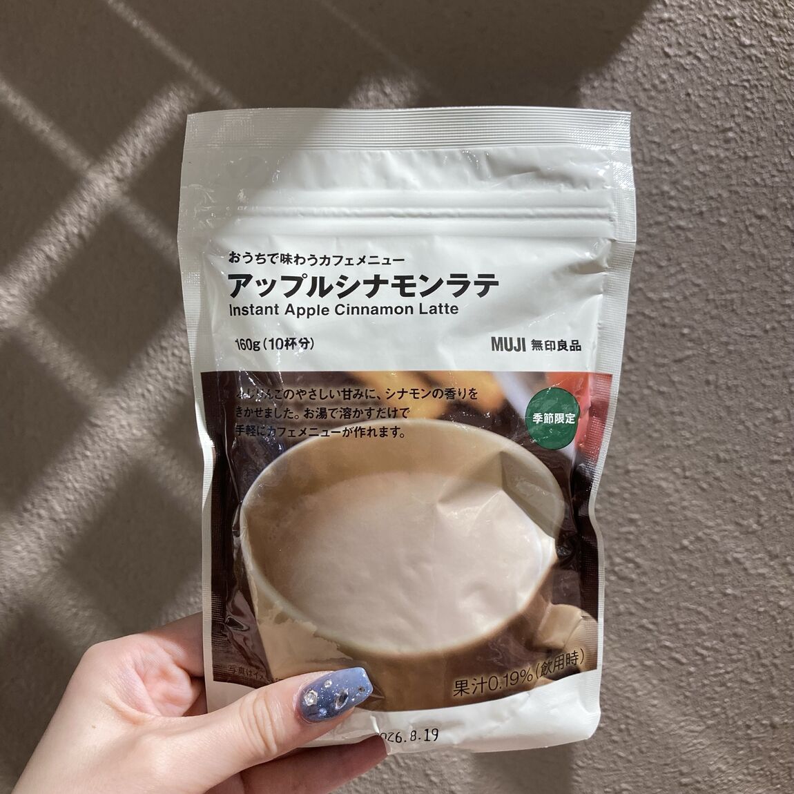 【ブルメール舞多聞】046852_20251006_01_03