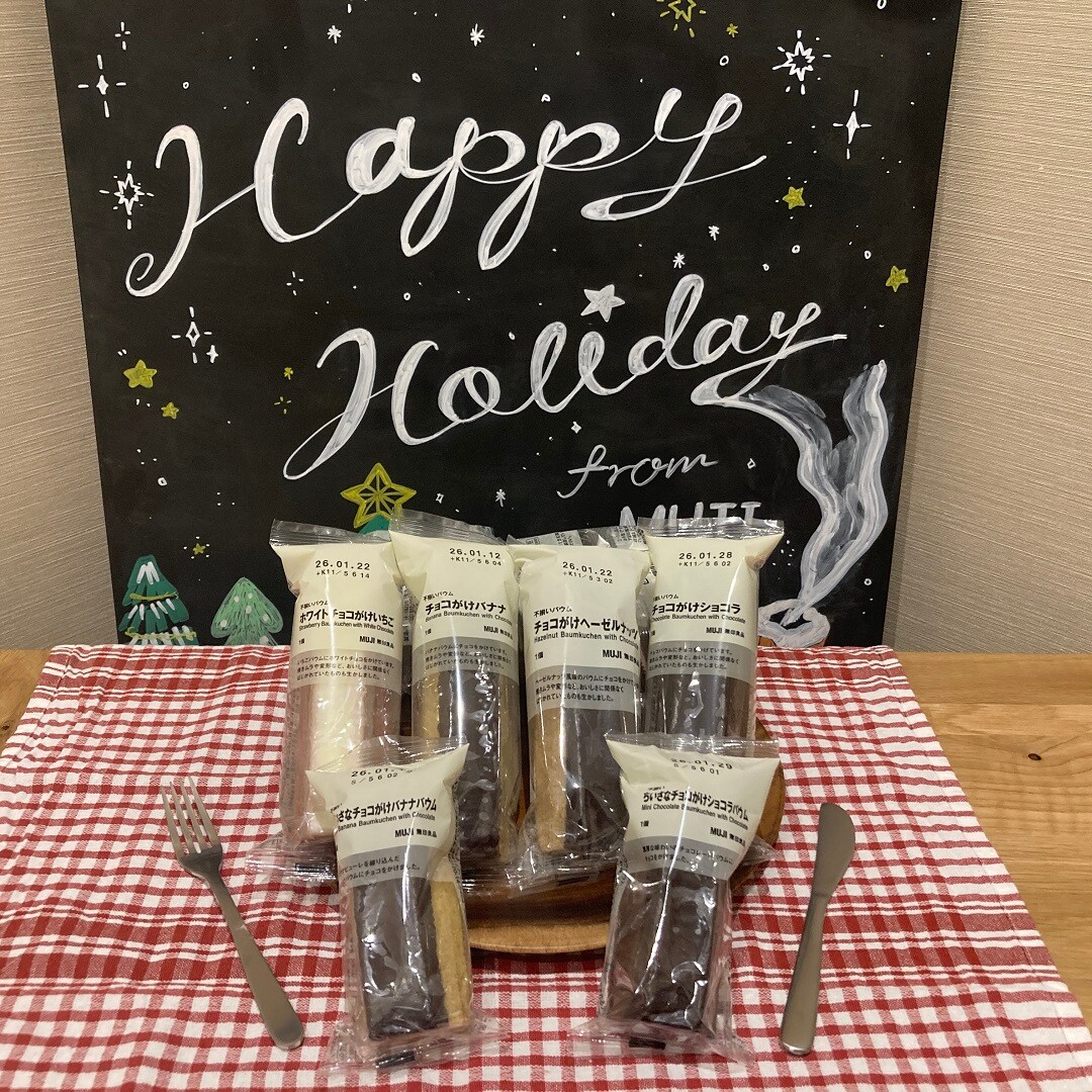 【ブルメール舞多聞】