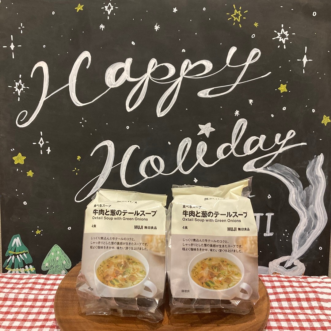 【ブルメール舞多聞】